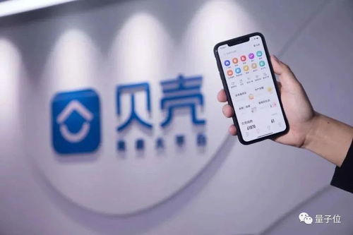 貝殼找房挖角AI大牛葉杰平 技術賦能房產中介轉型，物業管理成高估值關鍵引擎